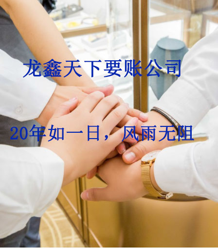 代县要账公司